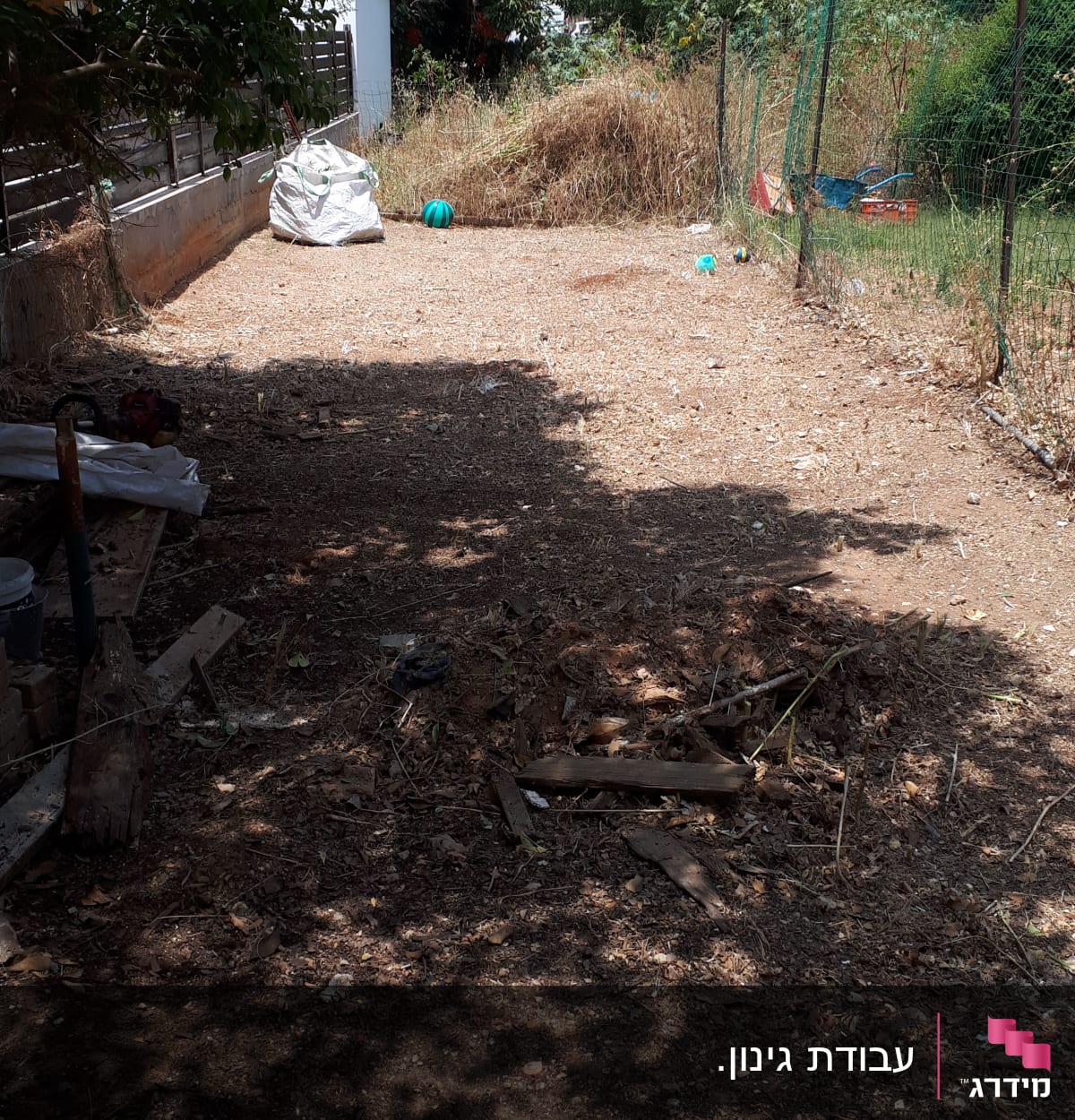 שטח אדמה עם כלים וחומרים לגינון